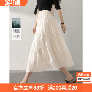 沫晗依美蛋糕裙天丝垂坠松紧半身裙2026夏季 飘逸优雅半身裙女 新款