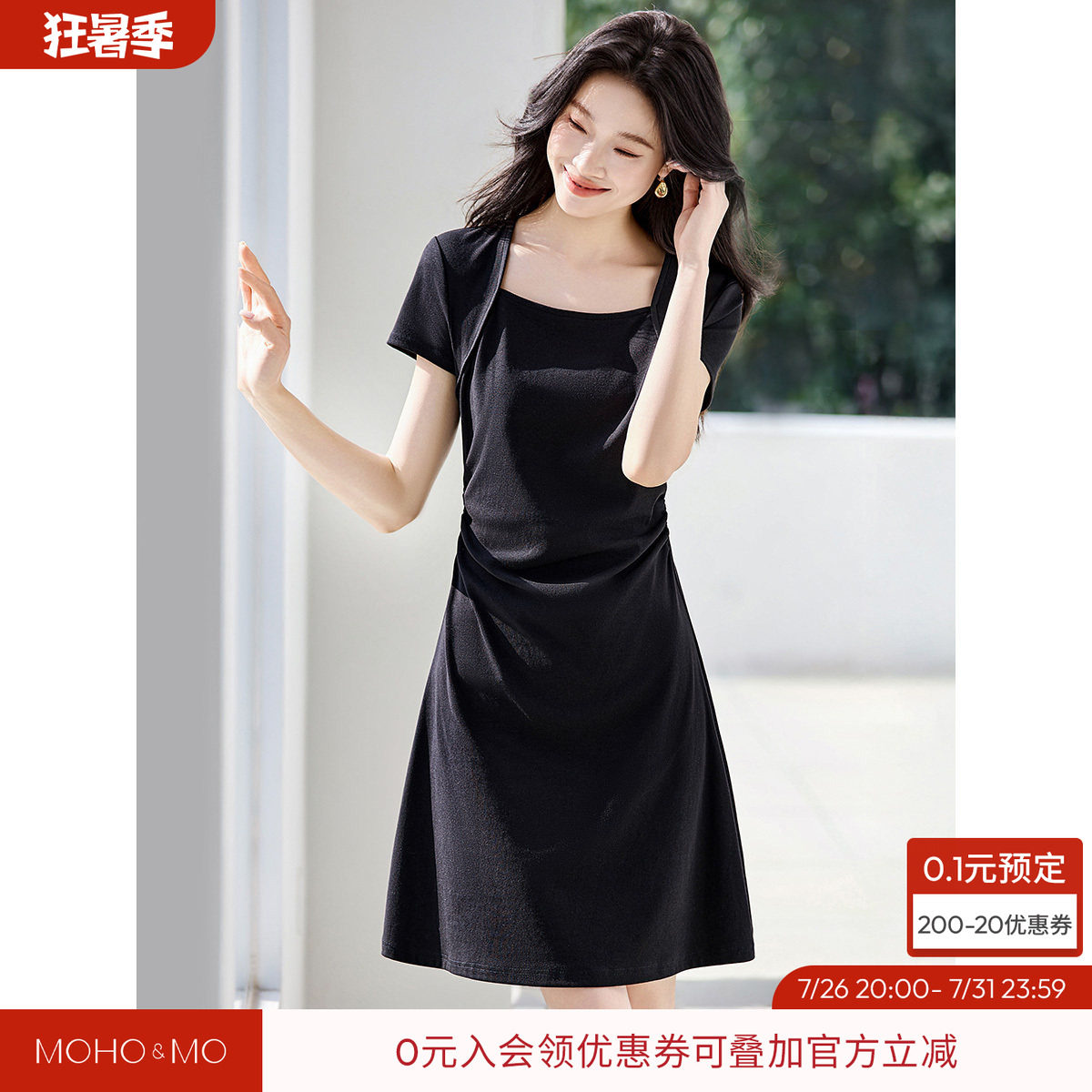 沫晗依美百搭短款小黑裙