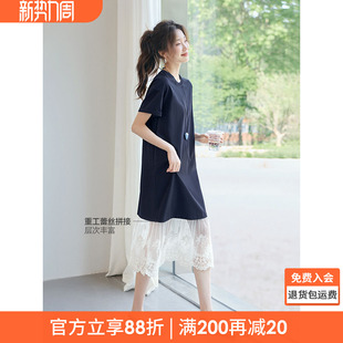 沫晗依美奶芙轻盈裙子2026夏季 百搭蕾丝裙摆宽松假两件连衣裙 新款