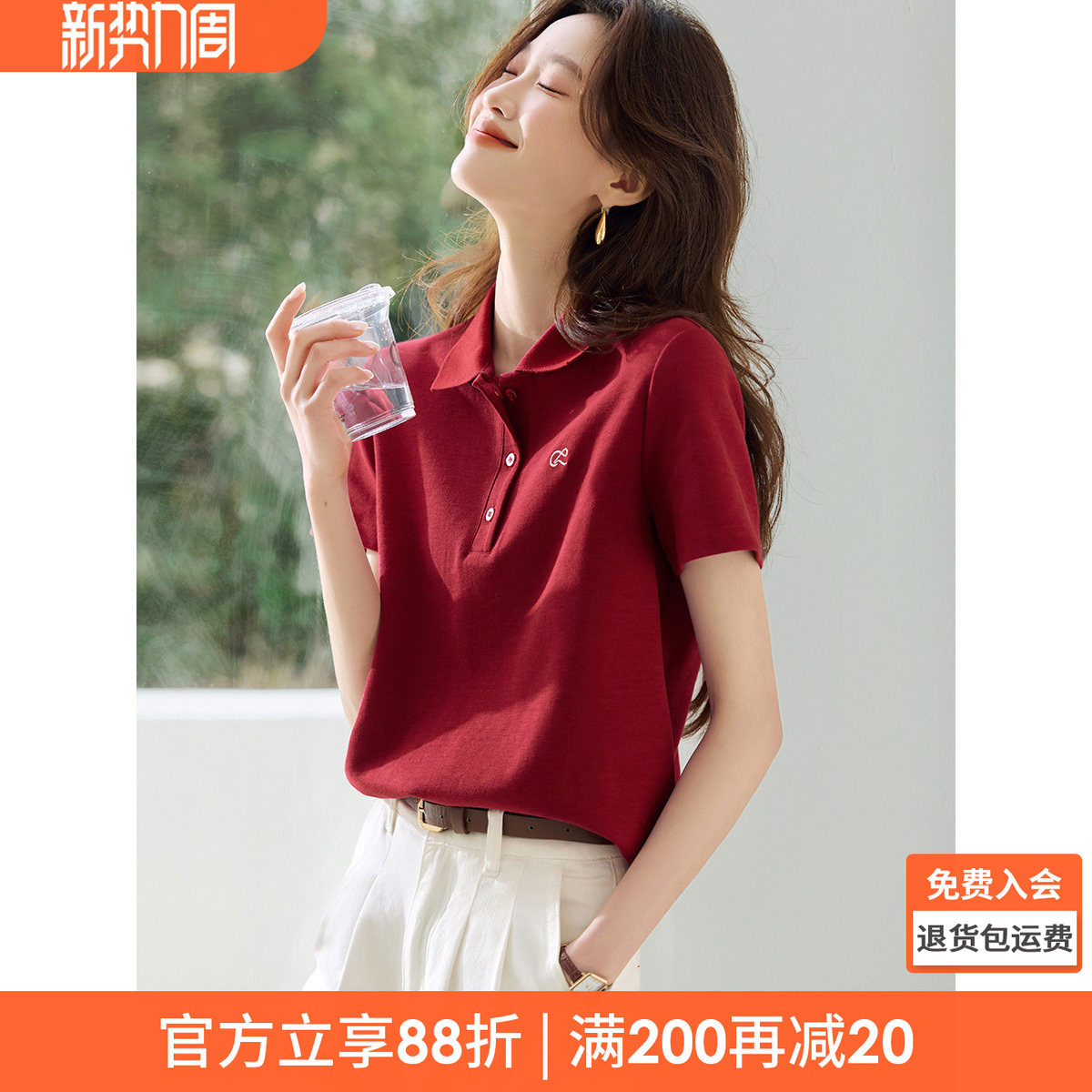 沫晗依美减龄MIU系polo领撞色刺绣短袖衬衫2026夏季新款显白衬衫