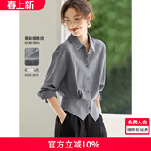 收腰职场女装 沫晗依美法式 高级感爆款 上衣通勤衬衣26春季 女士衬衫