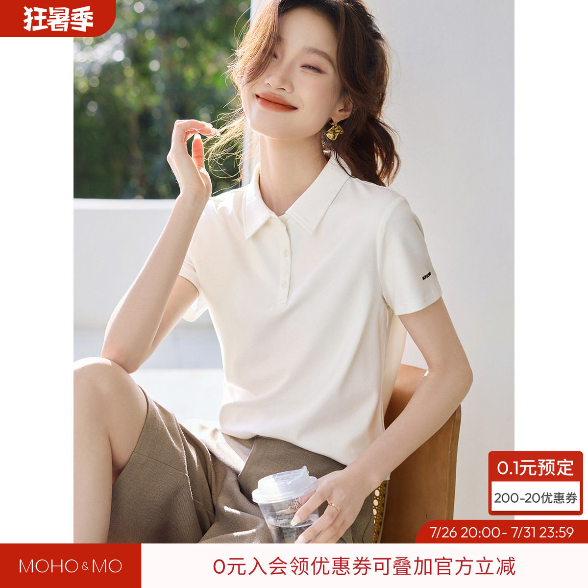 【博主同款】沫晗依美POLO衫女2026春秋季新款女士通勤短袖T恤