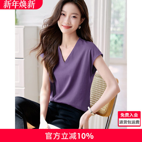 沫晗依美通勤连肩袖T恤