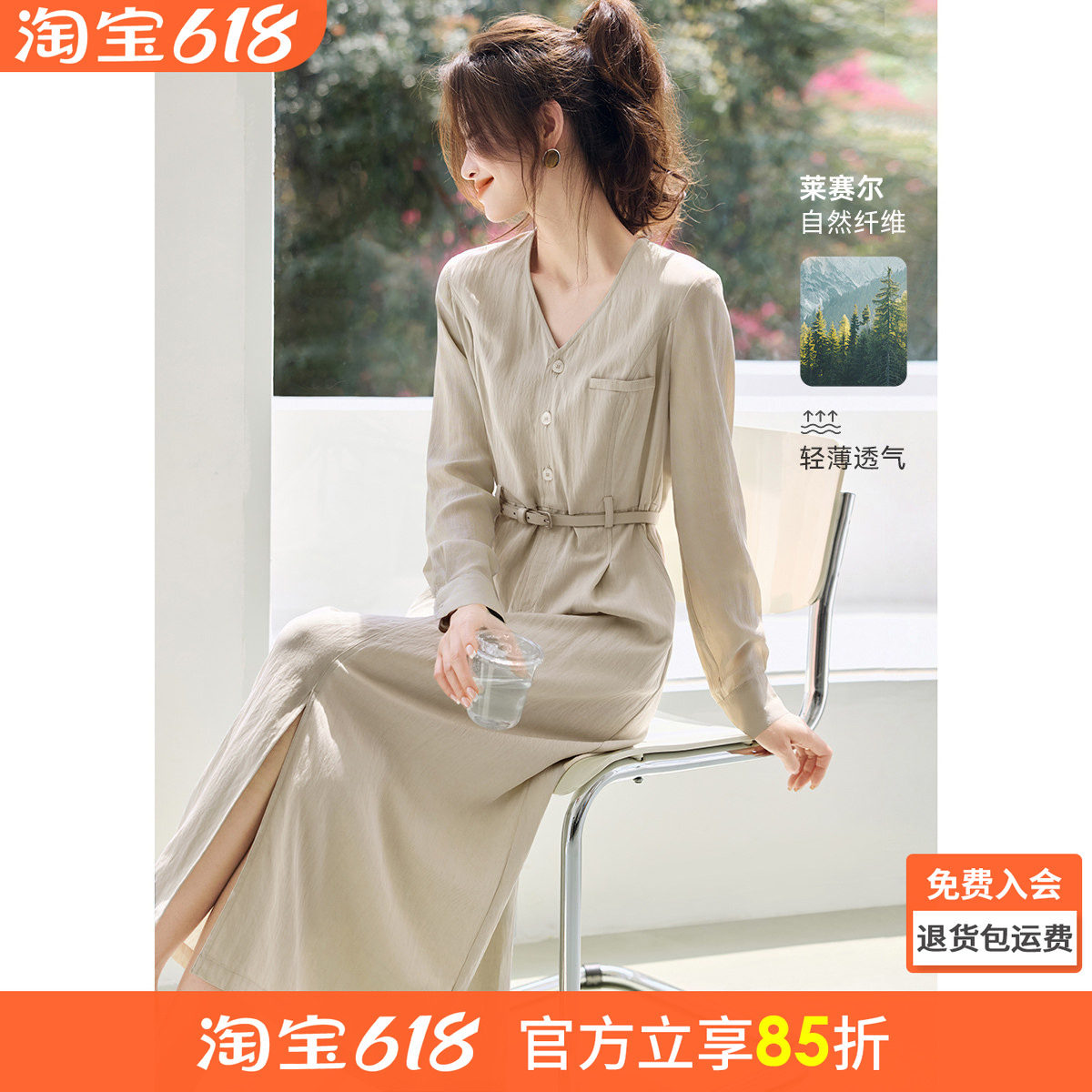 沫晗依美气质时尚淑女裙子2026夏季新款V领显瘦长款开叉连衣裙女