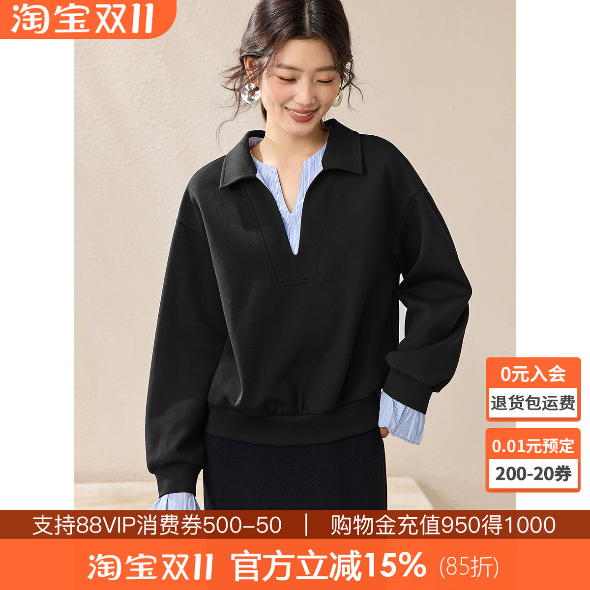 沫晗依美MIU风假两件百搭上衣女