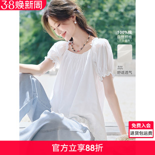 沫晗依美清纯白色小衫2026夏季新款高级感全棉镂空绣花一字领衬衫