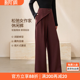 休闲裤 沫晗依美松弛复古感长裤 褶皱腰阔腿裤 简约风搭片式 2026春季