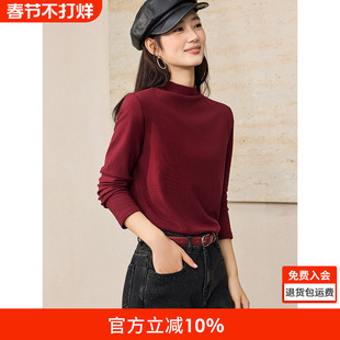 沫晗依美显白显瘦打底衫2025冬季新款半高领百搭舒适通勤T恤女士