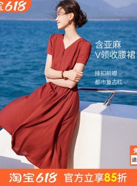 沫晗依美2026夏新款含麻透气V领收腰显瘦复古优雅法式时髦连衣裙