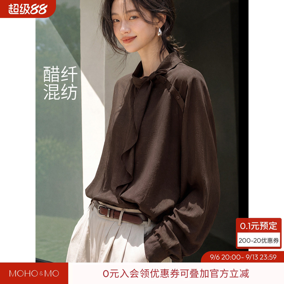 沫晗依美荷叶边复古长袖衬衫上衣图片