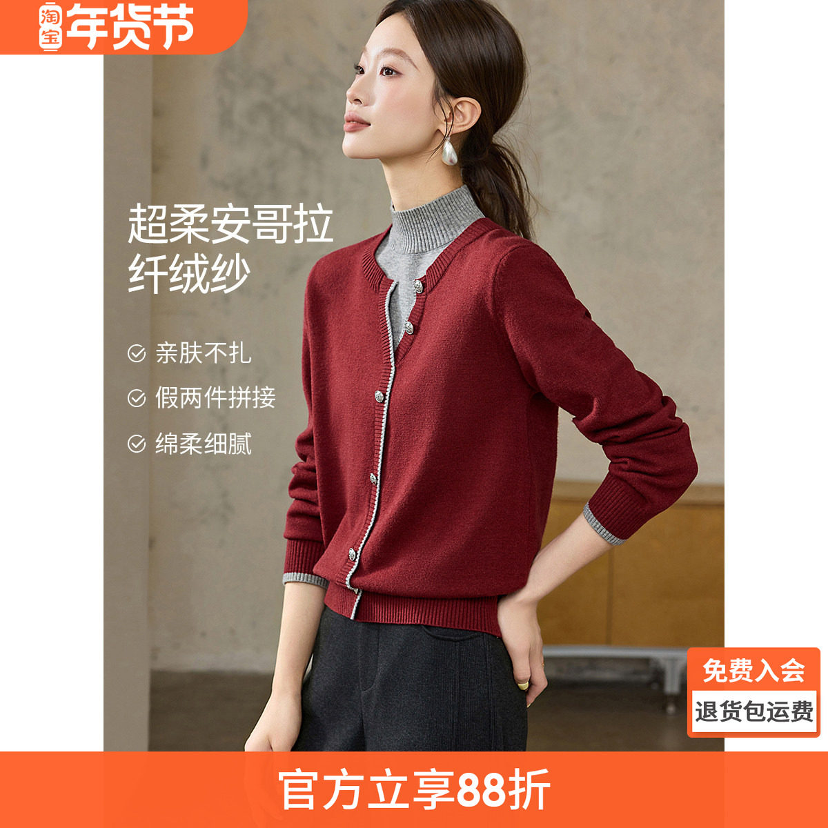 沫晗依美亲肤不扎人毛衣2025秋季新款假两件拼接撞色套头针织衫女