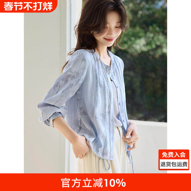 沫晗依美休闲提花轻薄衬衫抽绳外套2025春夏新款时尚休闲长袖外套