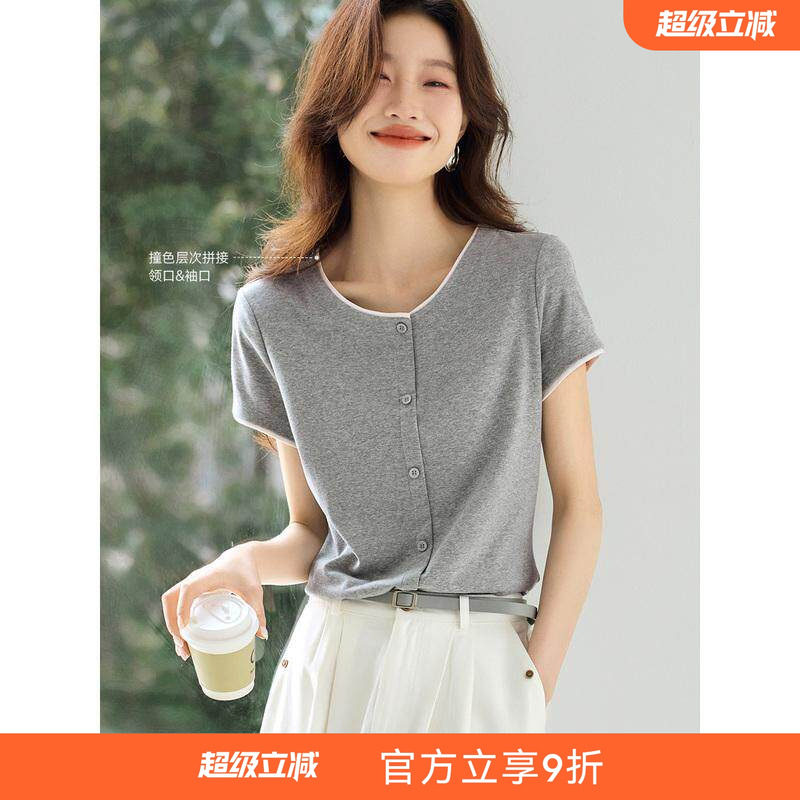 沫晗依美休闲撞色拼接针织衬衫