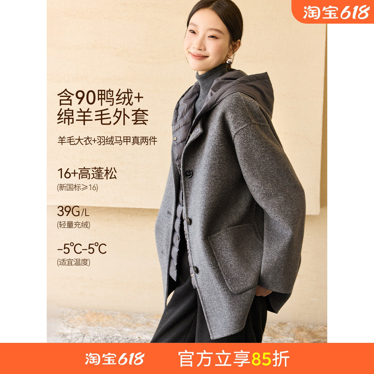 沫晗依美真两件双面呢毛呢大衣