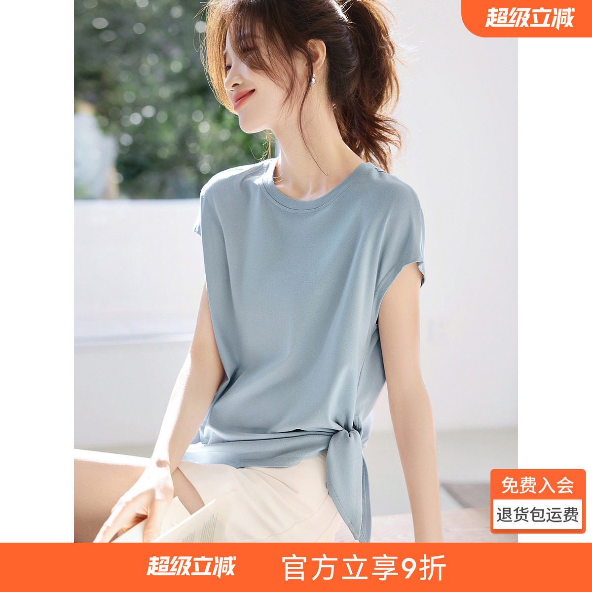 沫晗依美轻通勤设计感T恤