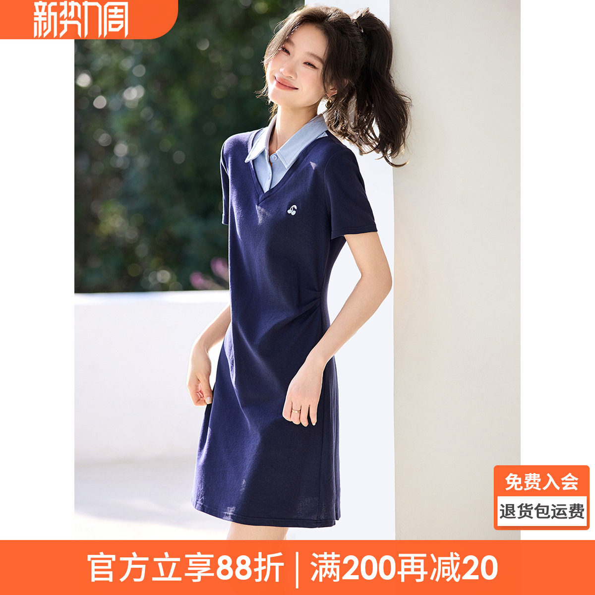 沫晗依美气质时尚百搭裙子2026年夏海军领正肩收腰短款针织连衣裙