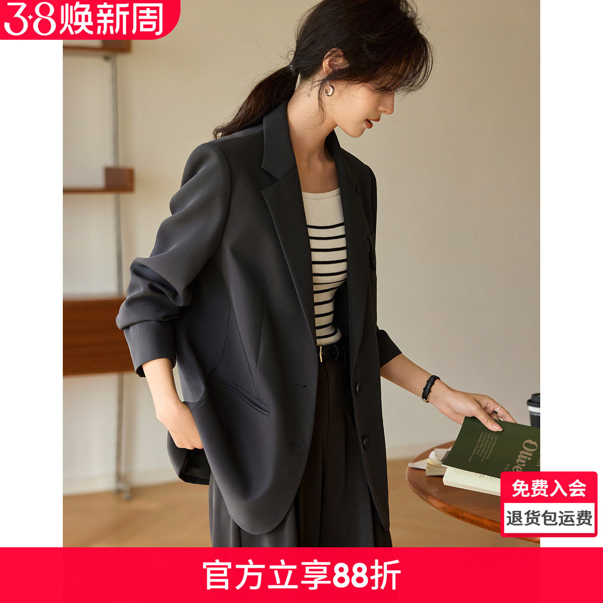 沫晗依美高级设计感扣袢廓形西装外套26春季新款设计宽松休闲西服