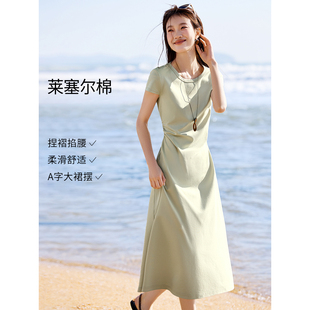 侧腰立体褶皱通勤显瘦连衣裙女 沫晗依美含莱赛尔自在裙2026夏新款