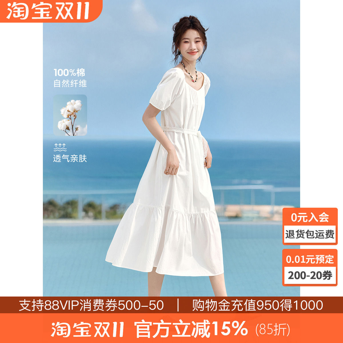沫晗依美蕾丝系带显瘦连衣裙