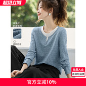 休闲圆领撞色波浪肌理上衣T恤 新款 沫晗依美质感拼接长袖 2026春季