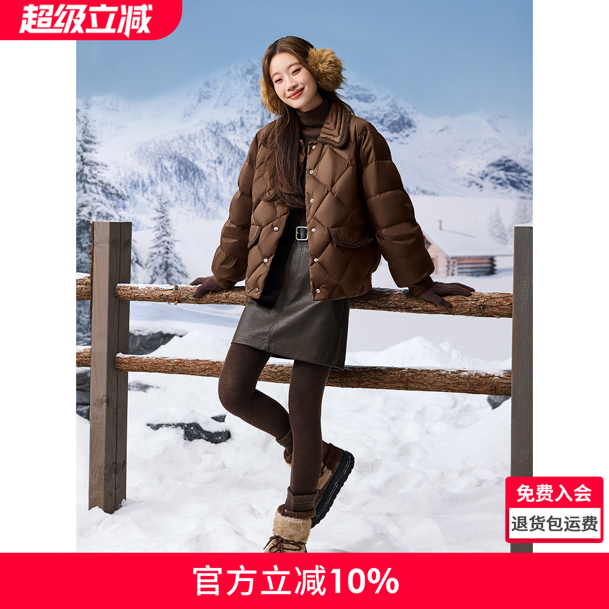 沫晗依美气质衬衫式小香风羽绒服