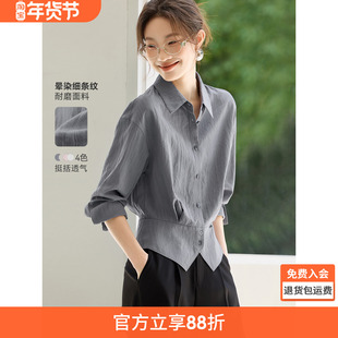 沫晗依美法式女士衬衫上衣通勤衬衣25秋季高级感爆款收腰职场女装