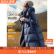 沫晗依美长款 巨好看 保暖羽绒服2025新款 鹅绒服加厚外套女款 冬季