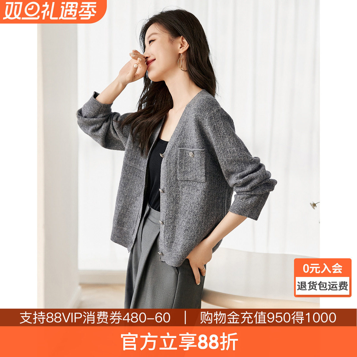 沫晗依美韩版小众针织外套