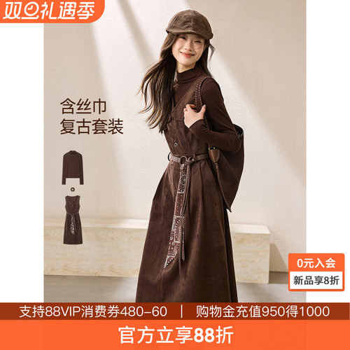 沫晗依美复古T恤连衣裙套装