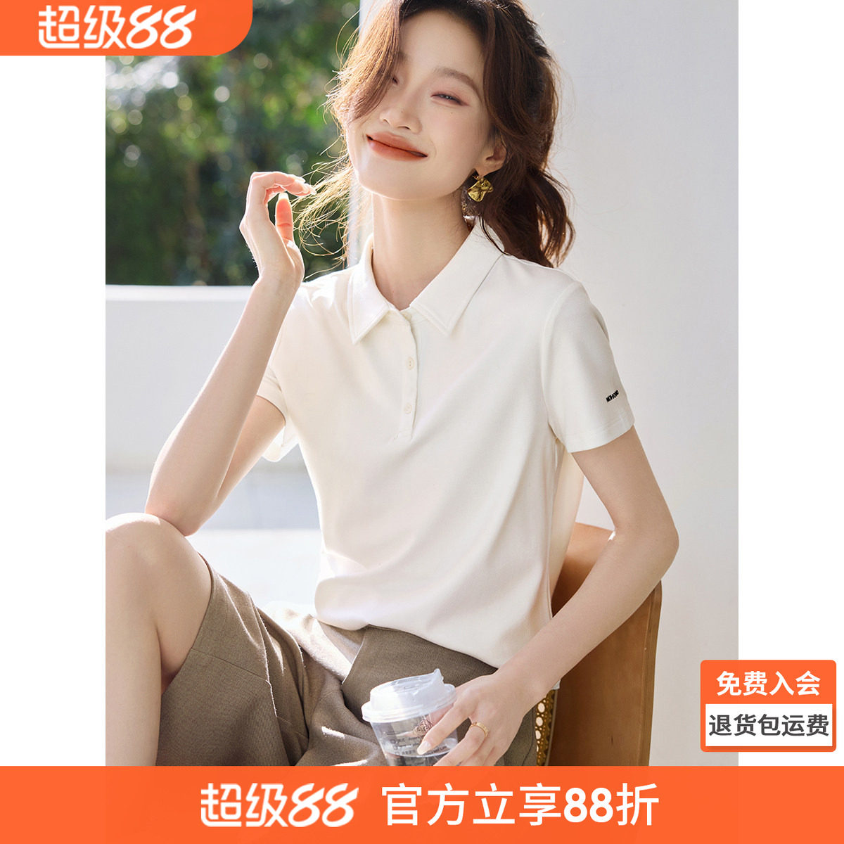 【博主同款】沫晗依美POLO衫女2026春夏季新款女士通勤短袖T恤