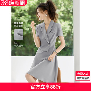 沫晗依美高智职场轻商务设计感连衣裙2026夏季新款轻通勤西装裙女