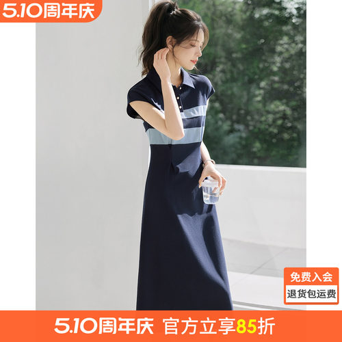沫晗依美撞色拼接收腰POLO领裙子
