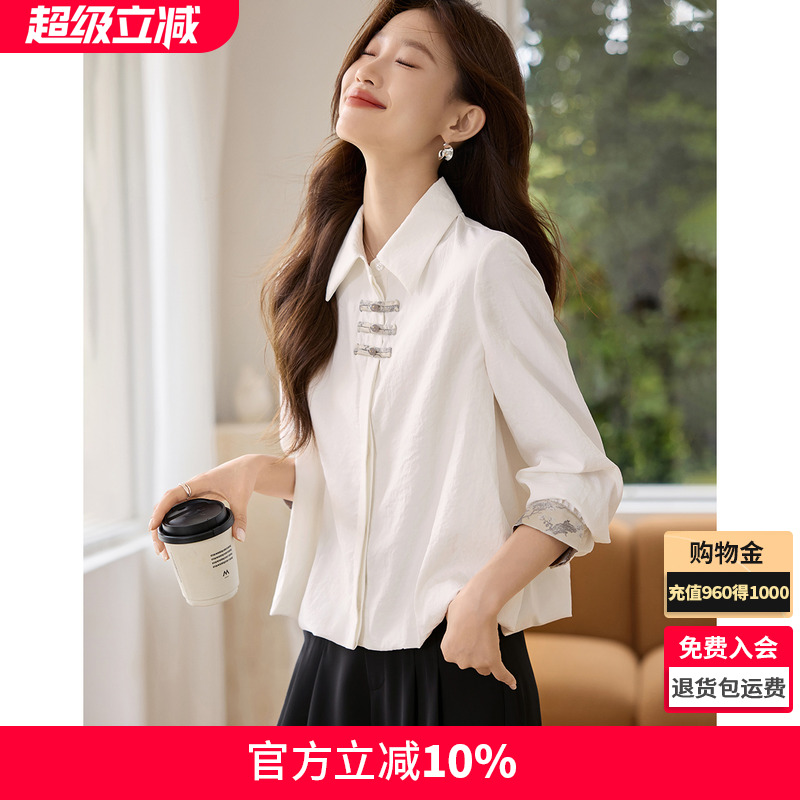 沫晗依美拼接撞色翻领衬衫