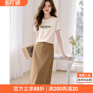 遮肉显瘦时髦百搭套装 新款 2026夏季 沫晗依美通勤气质T恤半裙套装