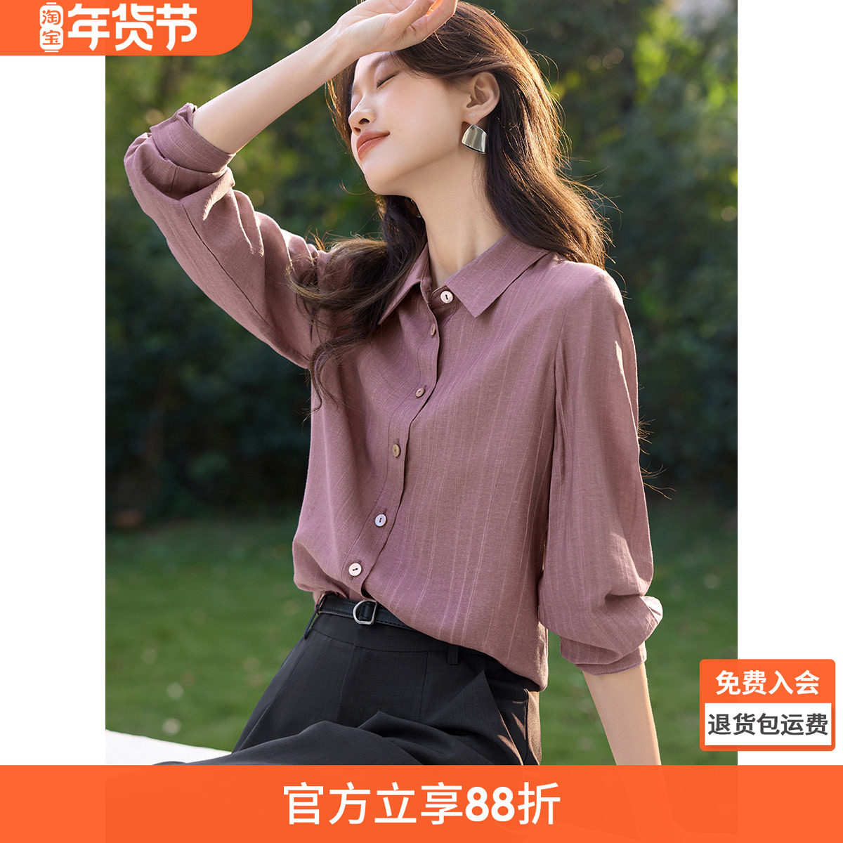 沫晗依美法式气质女士上衣小衫2025秋季新款清爽通勤穿搭衬衫女