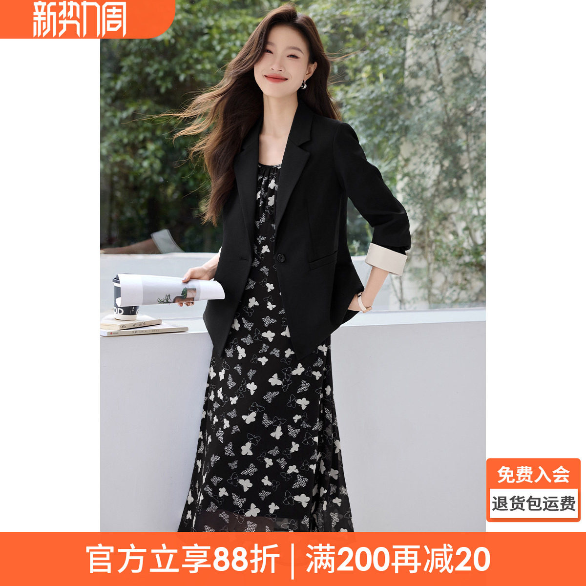 沫晗依美小西装外套吊带连衣裙两件套26年春季新款九分袖时尚套装