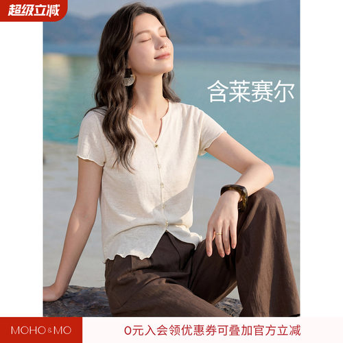 沫晗依美小V领下摆开叉简约T恤