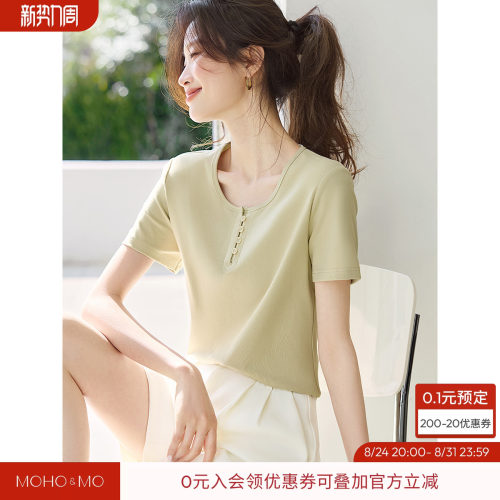 沫晗依美休闲大圆领纽扣T恤