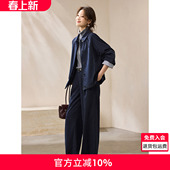 套装 沫晗依美随性丹宁两件套2026春拼接撞色袖 口仿牛仔外套阔腿裤