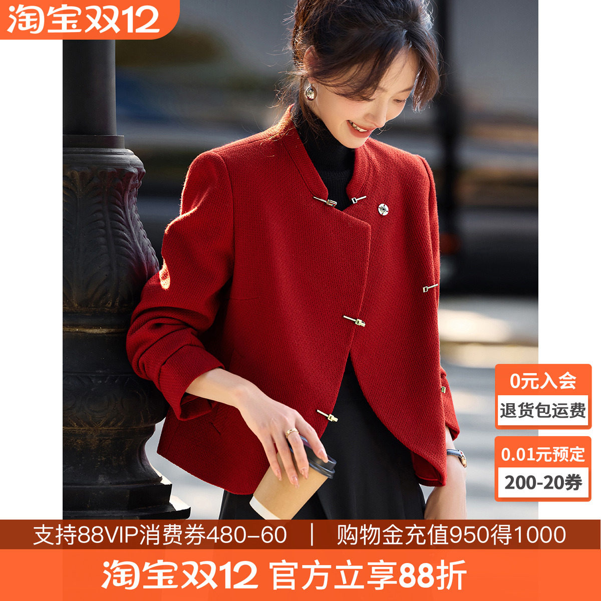 沫晗依美新中式国风小香风外套