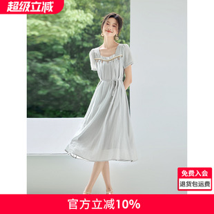 沫晗依美飘逸柔软裙子2026夏季新款都市度假风波西米亚显瘦连衣裙