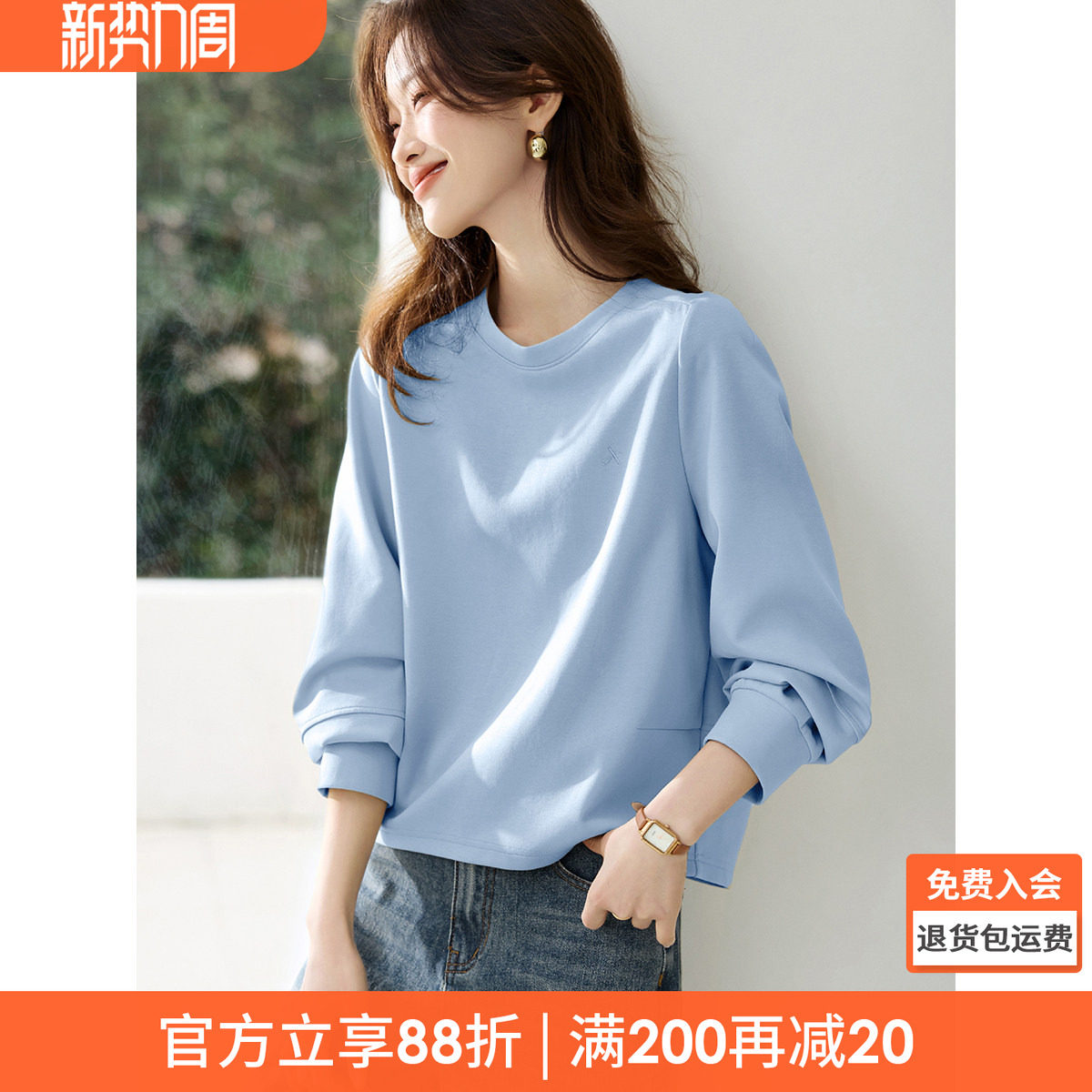 沫晗依美时尚分割剪裁休闲百搭字母刺绣圆领卫衣2026春季新款卫衣