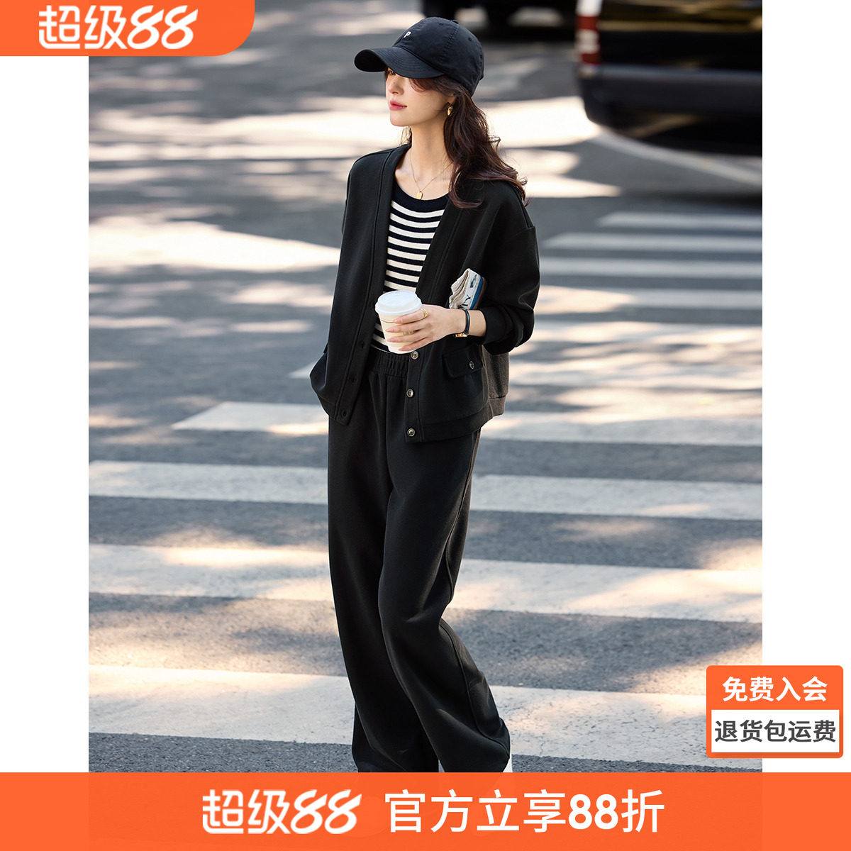 沫晗依美休闲宽松时尚套装