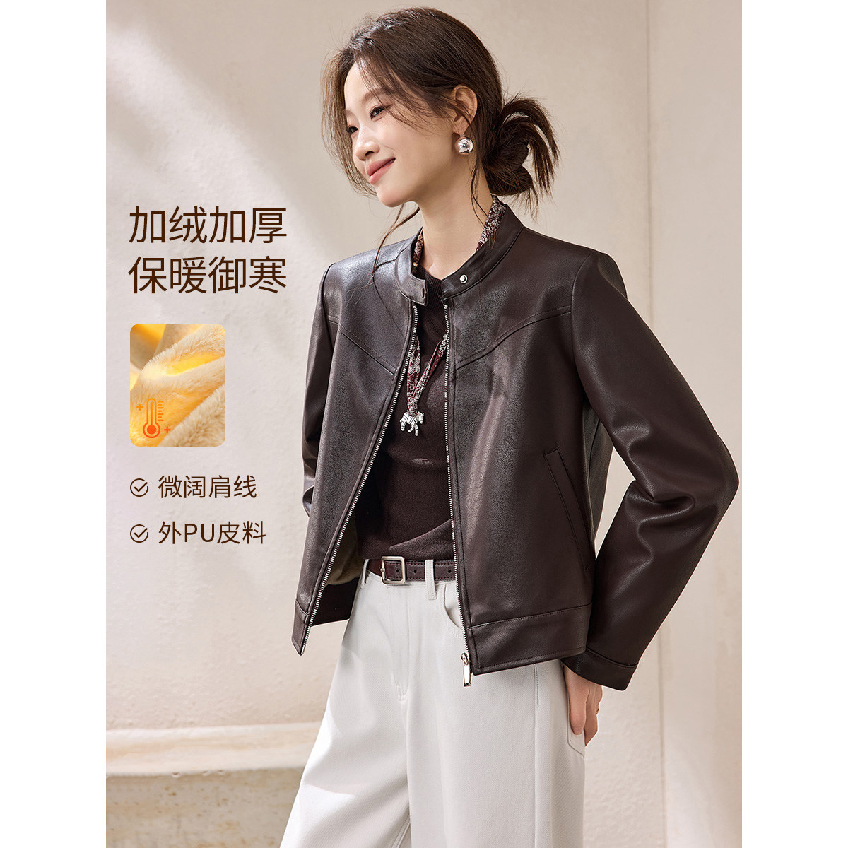 沫晗依美加绒加厚都市机车风PU皮衣2025冬季新款宽肩超柔外套女款