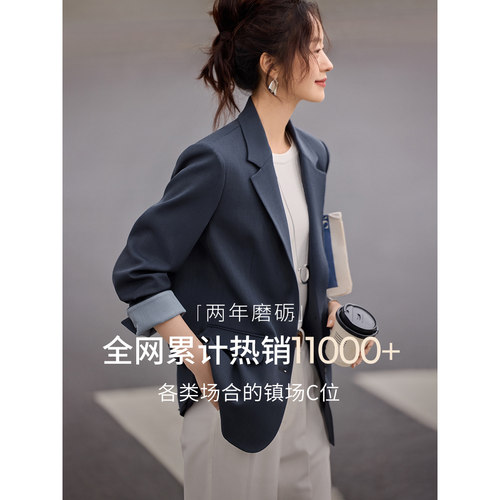 沫晗依美撞色拼接简约西装