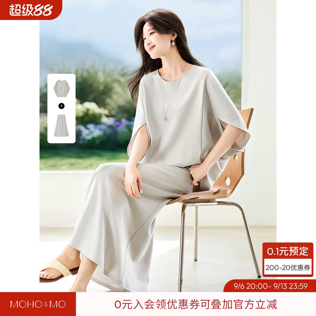 沫晗依美两面穿半裙套装女图片
