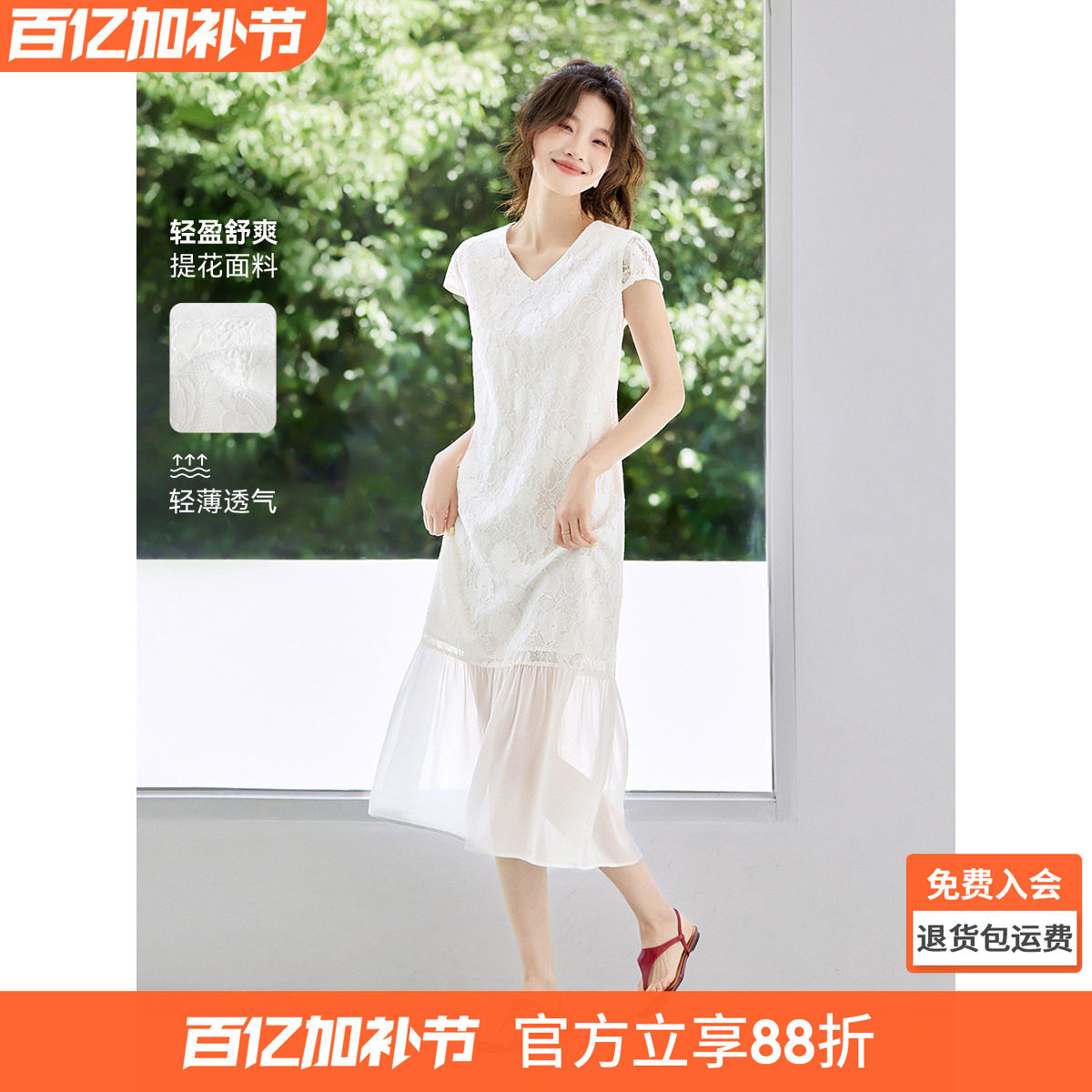 沫晗依美温柔气质显瘦小白裙2026夏季法式V领高级感度假风连衣裙