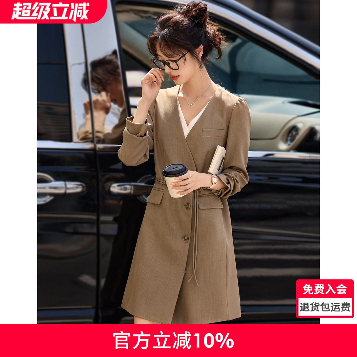 沫晗依美拼接V领泡泡袖收腰显瘦连衣裙2026春季新款气质西装裙女