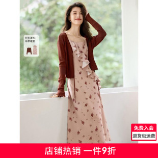 沫晗依美浪漫出游印花吊带连衣裙撞色针织罩衫 2025春季 新款 女套装