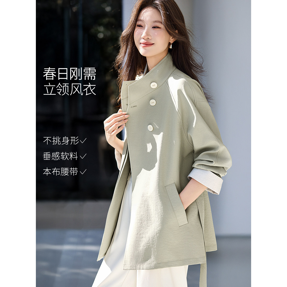 沫晗依美复古外套26春新款通勤立领中长款宽松休闲英伦风款风衣女